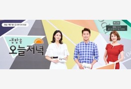 [생방송오늘저녁 맛집] 3대수산국수·동신면가&해물탕 전문 '해녀세자매'…위...