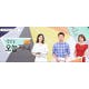 [생방송오늘저녁] 11종버섯샤부샤부·대왕꽈배기&솜사탕브리또…정다운샤브막...
