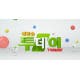생방송투데이, 함병현 김치말이국수·동치미황태냉국수(전라국수)·대왕갈비(...