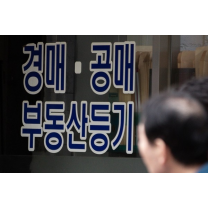 지방 경매시장 고금리 여파, 10억대 대장 아파트도 줄줄이 '찬바람'