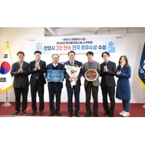 안양시, 환경부 폐기물처리시설 운영 실태평가 '2년 연속 최우수' 선정...
