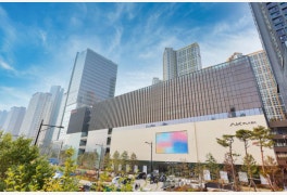 체험형 복합쇼핑몰 ‘A