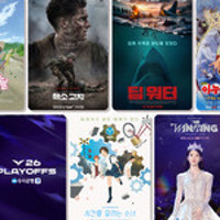 아이유·이누야샤·LCK·린킨 파크까지... CGV '씨집에 가면' 9월 라인업새 창 열림