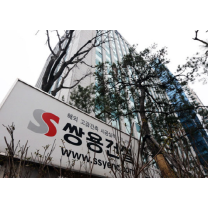 쌍용건설, 글로벌세아와 호흡 순항…대내외 호재에 '장밋빛' 기대감