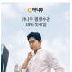 ‘야나두 첫세일대란‘ 