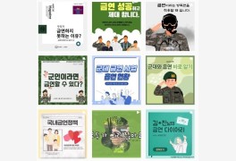 [10일 대학가 소식] 삼육대·장안대·한국외대
