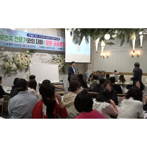 법무법인 심목, 14일 '대우마리나 1·2차 재건축 전망' 설명회 개최