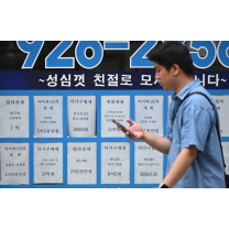 서울 아파트 가격 '여의도·강남' 가격 상승 주도...수도권과 지방 양극...