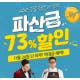 이상민샴푸 긴급속보