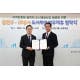 LH·금천구, 지역맞춤형 도시재생사업 발굴 위해 업무협약 체결