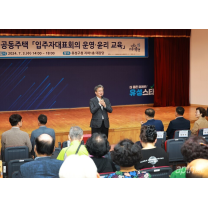 대전 유성구 입대의 교육…