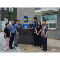 광주 동림광신프로그레스, '범죄예방 우수시설' 인증