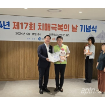 인천삼산1단지, '치매극복의 날' 장관 표창 수상