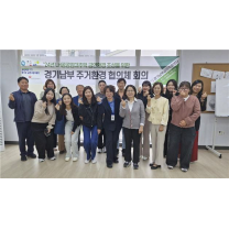 시흥장현LH4단지, 금연아파트 지정 추진