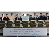 부산도시공사, 연말맞이 영구임대아파트 먹거리 지원