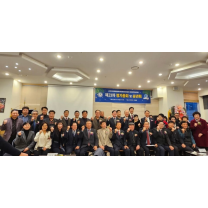 전아연 인천시지부, '제21차 정기총회 및 송년회' 개최