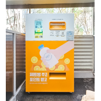 투명페트병 분리배출, 우리 아파트는 '이것'으로 해결해요