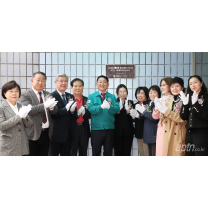 대전 서구 월평타운아파트, '에너지절약 1등 단지' 인증