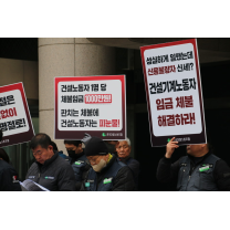 대구 노동자 임금 2억 떼먹은 사업주, 구속영장 청구하자 '체불 임금 청...