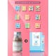 위블리즈 콩블리 원플