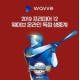 웨이브 무료중계 프리
