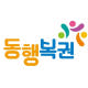 로또 판매시간 및 901