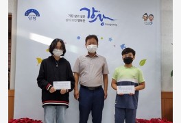 월드비전·한국사회보장정보원, 강상면에 장학금 전달