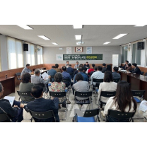 담양군, 대전면 대치지구 뉴빌리지 사업 공모사업 도전