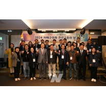 광주 광산구의회, '자매결연' 부산 동구의회와 친선 교류