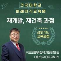 강동구 둔촌 주공아파트 재건축 사업 '올림픽파크 포레', 부동산 시장의 중심...