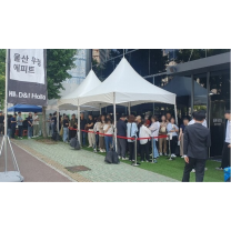 직주근접 신주거단지 HL 디앤아이한라㈜, '울산 우정 에피트' 견본주택 인파 ...