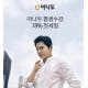 조정석영어 초특가 78