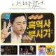‘야나두 평생수강 품절