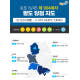 로또904회당첨번호 2·