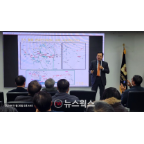 박합수 교수 탄천비전포럼 초청강연…