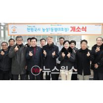 광주 서구, 취약계층 먹거리 문제 해결 '천원국시 8호점' 개소