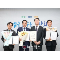 화성특례시, 신임 공공기관장 3인 임명…전문성·리더십 강조