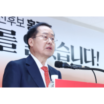 홍준표 '초격차 기술주도 성장' 제시…