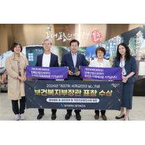 대구 중구보건소, 제37회 세계금연의 날 기념식 '보건복지부장관 표창'