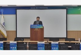 한국사회보장정보원, '2022년도 제2차 사회보장포럼' 개최