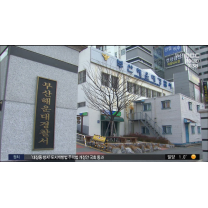 아파트 지하주차장서 절도..3명 추적 중