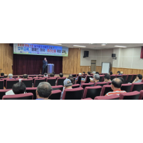 전아연, 아파트 공동체 활성화 역량강화 교육