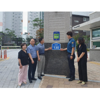 광주 북부경찰서, 범죄예방 우수시설 인증패 수여
