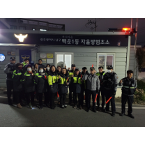 광주 남부경찰 백운지구대, 야간 합동순찰