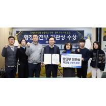 나주시, '광주·전남 유일' 늘봄학교 우수기관 선정