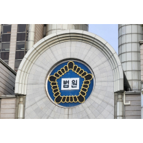 광주 동구 지산 1구역 재개발사업…임시총회소집허가 여부 '촉각'