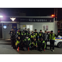 광주 남부경찰 백운지구대, 야간 합동순찰