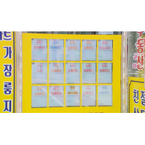 울산 아파트값 내림세 전환..전셋값은 비수도권 최고