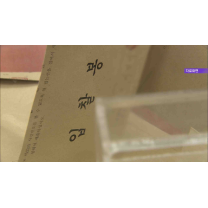 울산 아파트 경매 낙찰률·낙찰가율 동시 상승