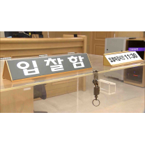 울산 8월 경매 낙찰률·낙찰가율 동반 하락